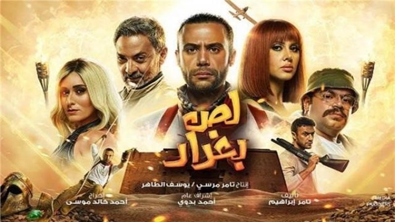 فيلم لص بغداد، فيتو