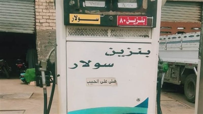 ضبط بنزين قبل بيعه