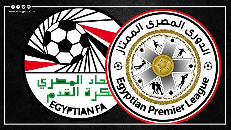 الإيجيبشن ليج، فيتو