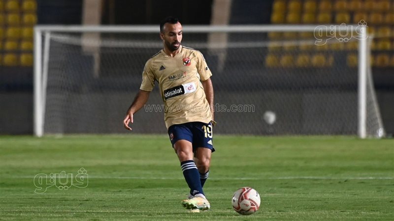افشه، فيتو