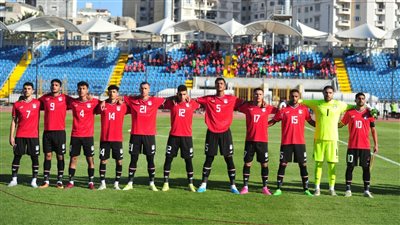 أمم إفريقيا للشباب، تعادل سلبى بين مصر والجابون بعد مرور 15 دقيقة