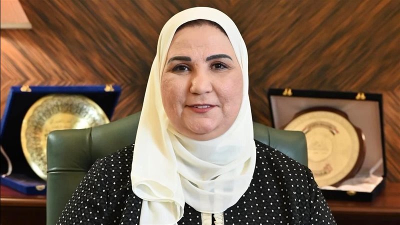 وزيرة التضامن الاجتماعي,