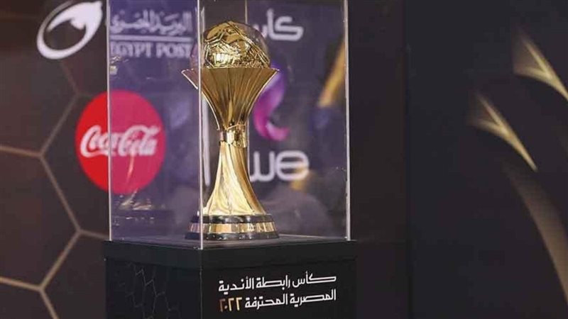 كأس الرابطة المصرية،