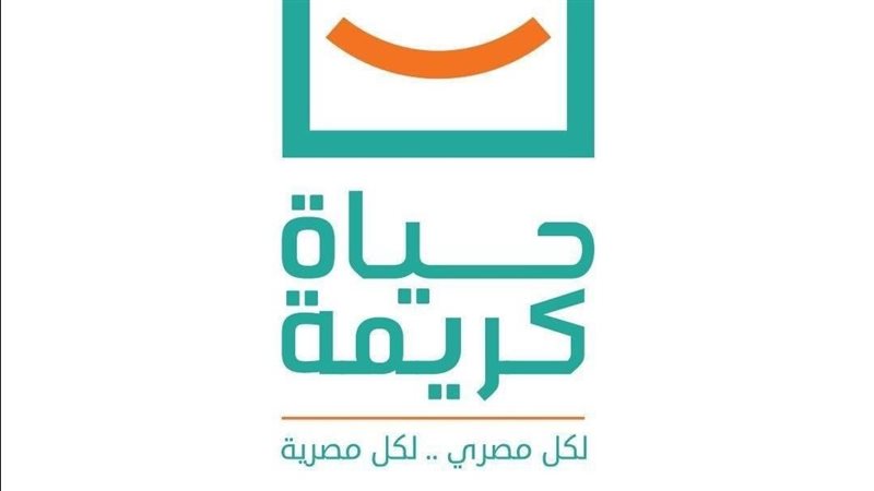 حياة كريمة , فيتو