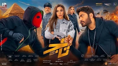 تامر حسني يقرر تقديم جزء جديد من فيلم تاج، والعرض 2024