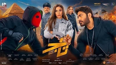 تاج يتصدر شباك السينما اللبنانية وزيارة مفاجئة من تامر حسني لدور العرض 