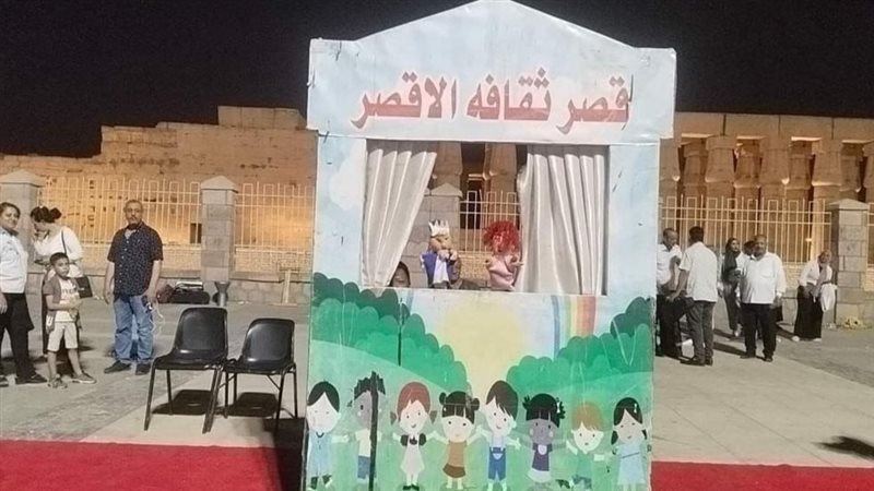 جانب من احتفالات