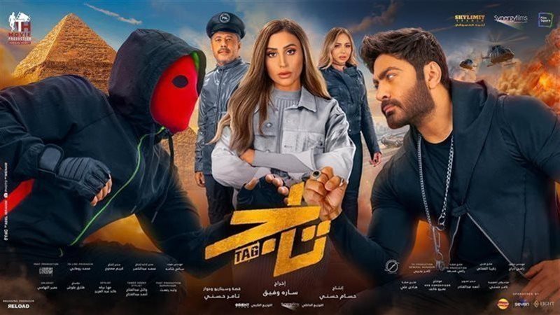 فيلم تاج، فيتو