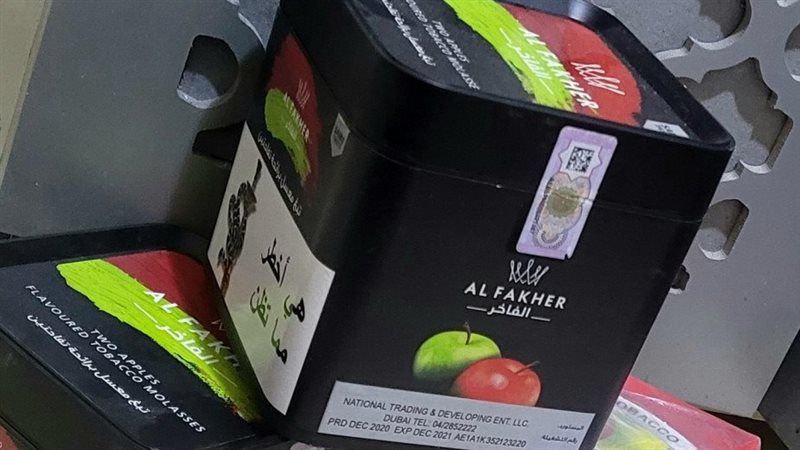 معسل الفاخر، فيتو