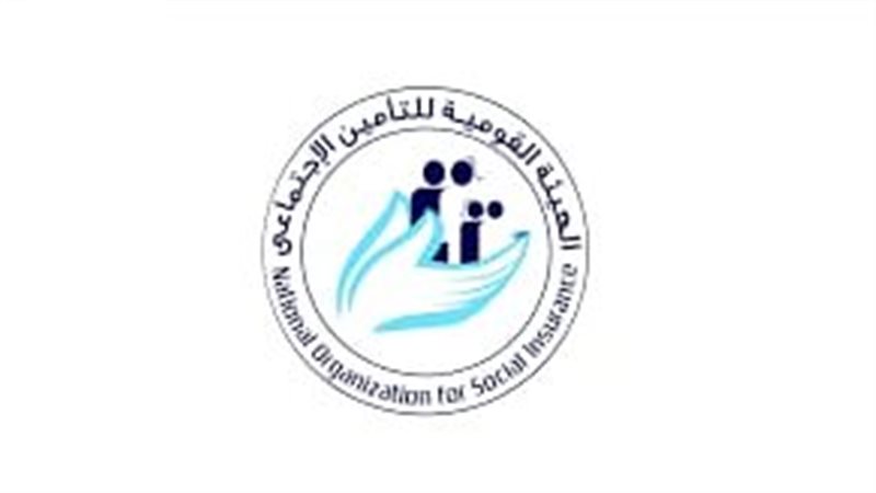التامينات , فيتو