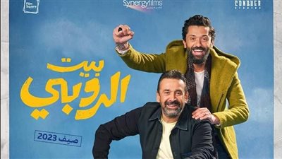مد عرض 
