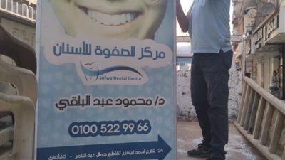 حملات مكبرة لإزالة الإعلانات واللافتات المخالفة بأحياء الإسكندرية