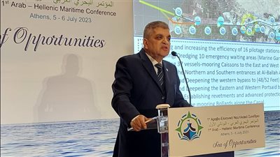 قناة السويس تستعرض استراتيجيتها وتؤكد أهمية تعزيز التعاون مع اليونان