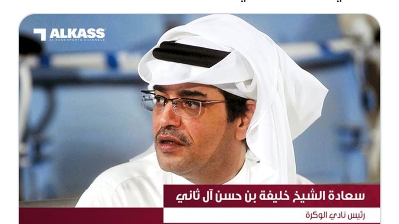 رئيس الوكرة، فيتو