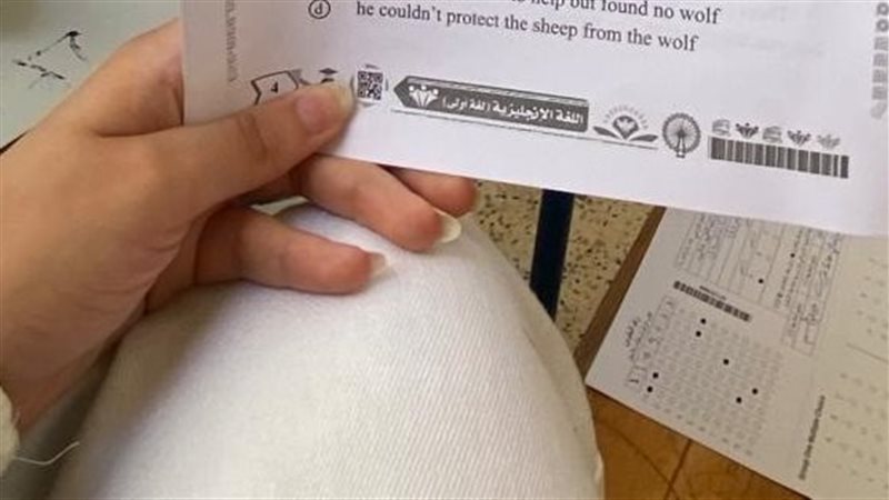 امتحانات الثانوية