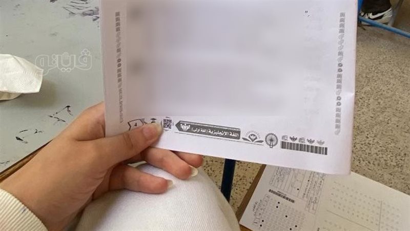 امتحانات الثانوية