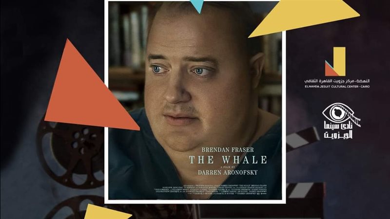 عروض نادي سينما جزويت