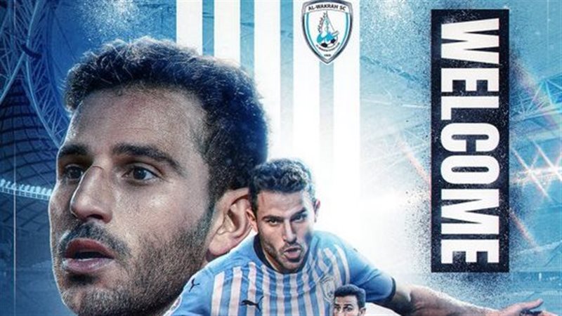 حمدي فتحي، فيتو