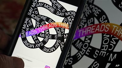طريقة تفعيل إعدادات الخصوصية بتطبيق ثريدز