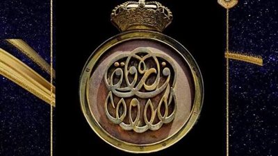 تعرف على حكاية الشعار الملكي للملك فاروق «المونوجرام»