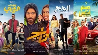بيت الروبي في المقدمة والبعبع يحافظ على المركز الثاني