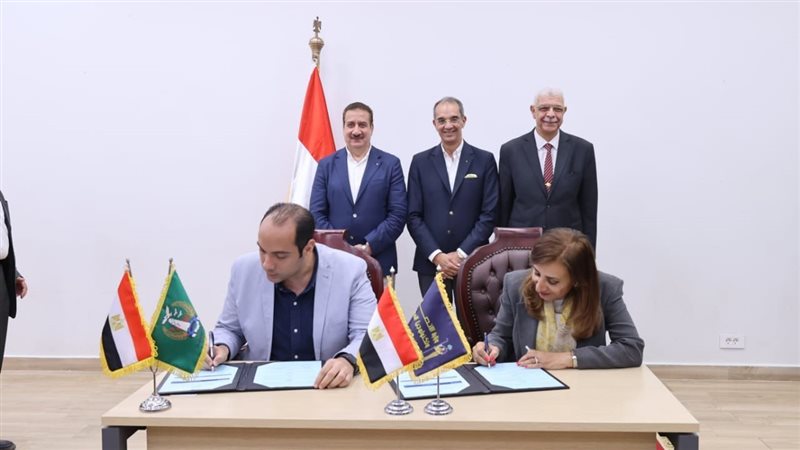 توقيع مذكرة التفاهم،