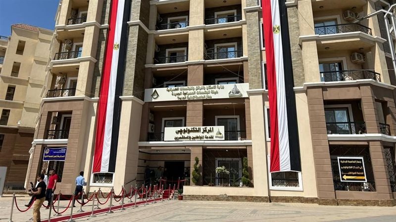 المركز التكنولوجي،فيتو