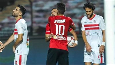 الأهلي أمام الزمالك، 246 مباراة جمعت الأحمر والأبيض في جميع البطولات 