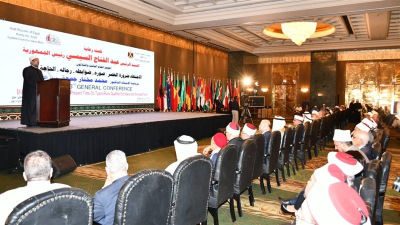 المجلس الأعلى للشئون