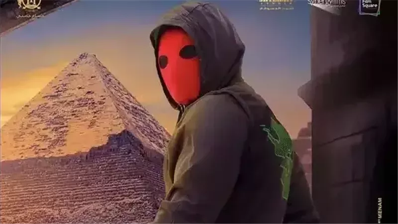 تامر حسني في شخصية