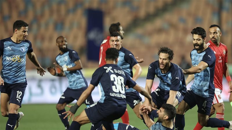 بيراميدز، فيتو