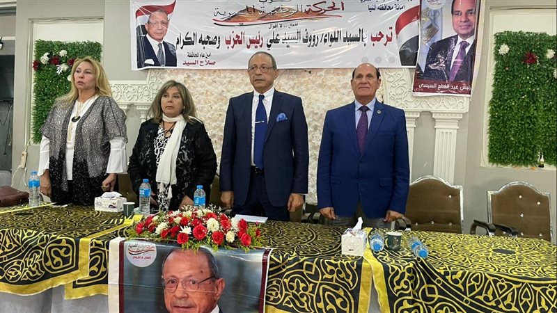 جانب من المؤتمر،