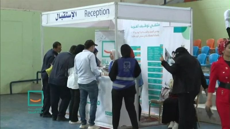 حياة كريمة.فيتو