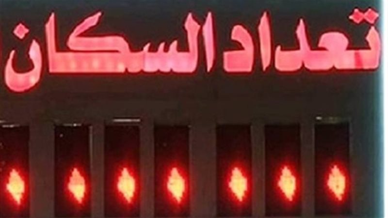 تحرك برلماني بشأن