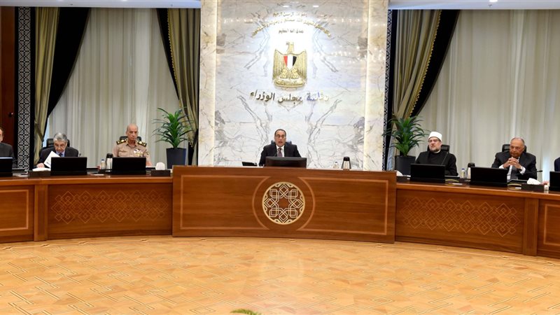 اجتماع مجلس الوزراء