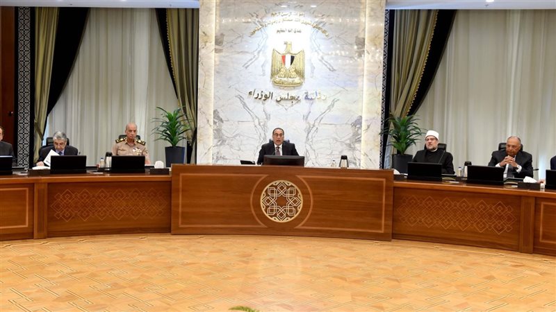 اجتماع مجلس الوزراء،