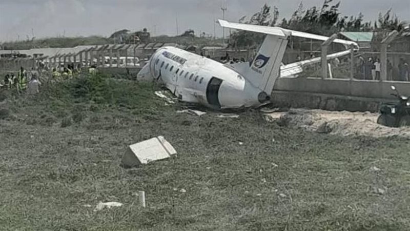 طائرة محطمة، فيتو