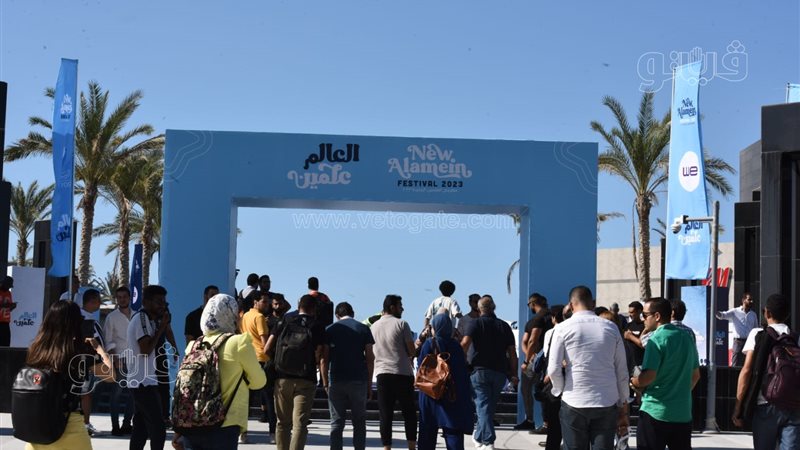 مهرجان العلمين، فيتو