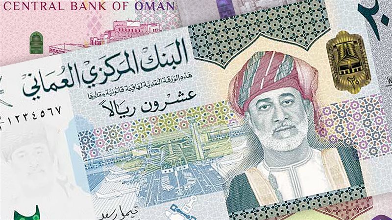 سعر الريال العماني،فيتو