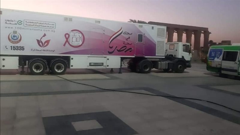 السيارة المتنقلة