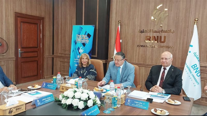جامعة بنها الاهلية
