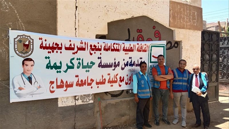 قوافل حياة كريمة,