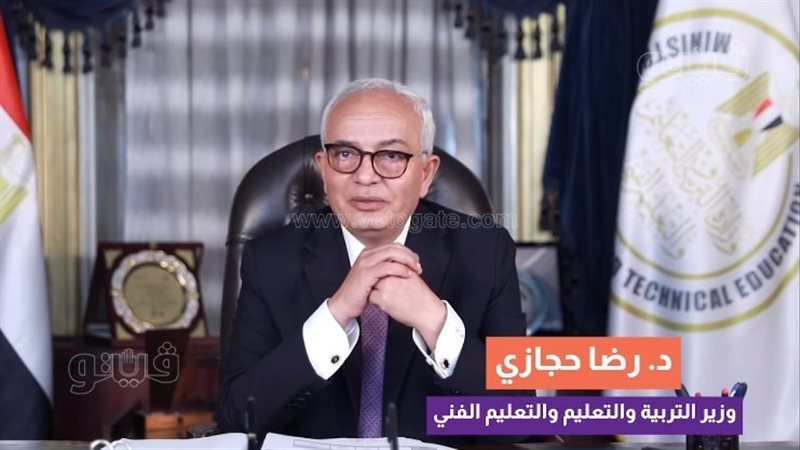 الدكتور رضا حجازي