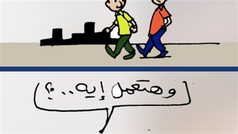 ارتفاع أسعار كاوتش
