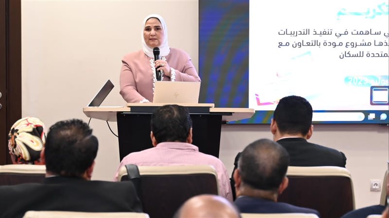 وزيرة التضامن الاجتماعي,