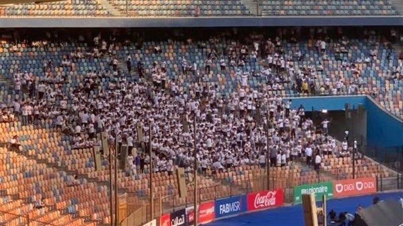 جماهير الزمالك، فيتو