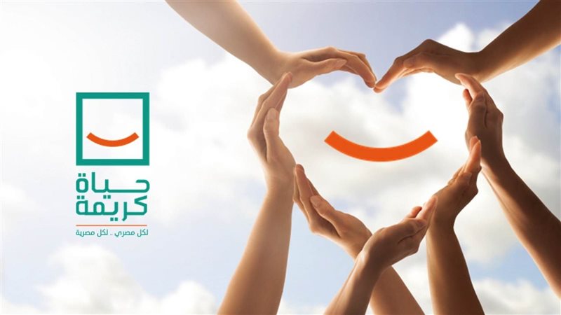 حياة كريمة، فيتو