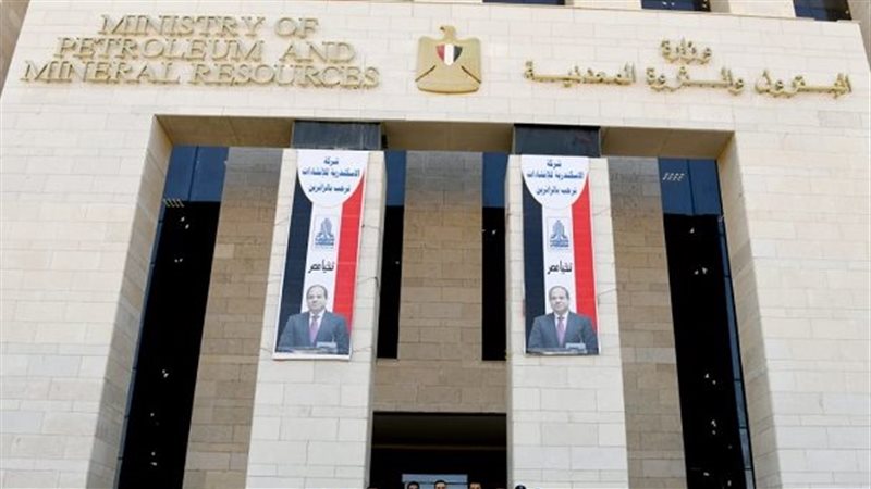وزارة البترول، فيتو