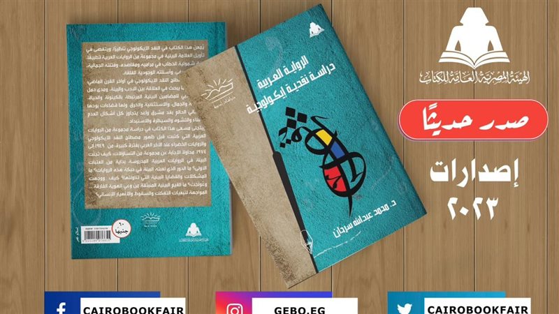 غلاف الكتاب، فيتو