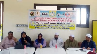 وحدة السكان بإسنا تنظم مبادرتي رفقا بالقوارير وصحتك تهمنا بمحافظة الأقصر